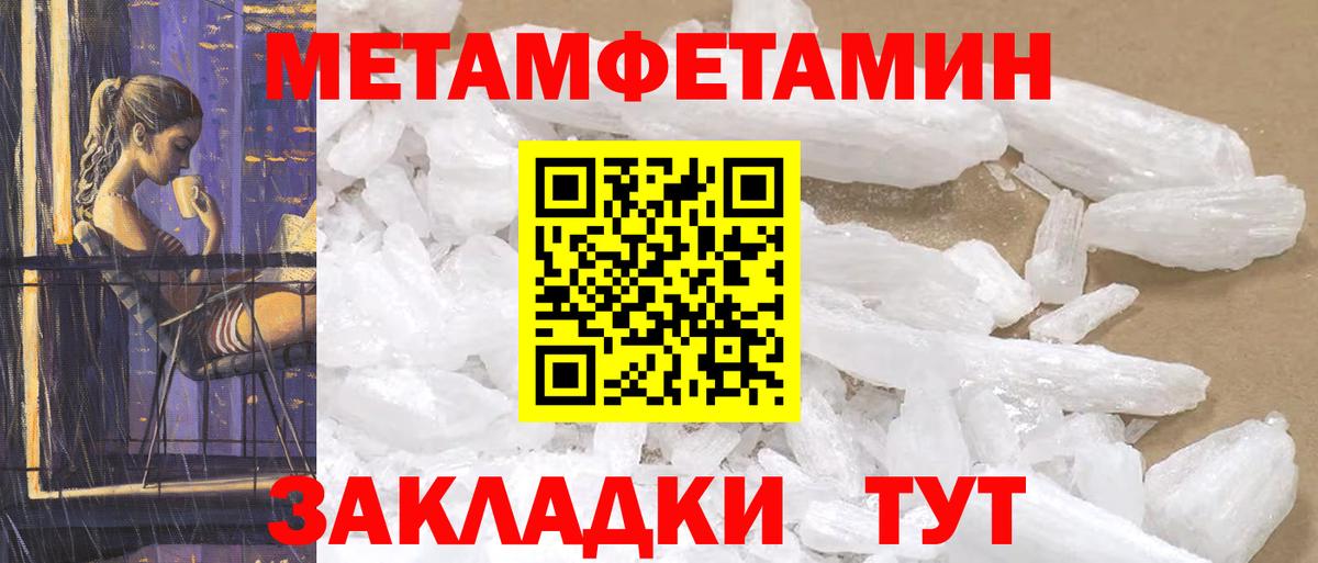 АМФ  Вход с VPN  Арзамас  АМФЕТАМИН Розовый 