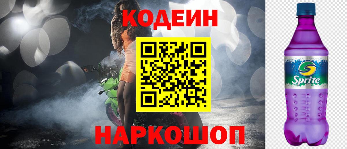 Арзамас  Вход с VPN  ЭКСТАЗИ  Мефедрон   Где продают наркотики?  ГАШ  Конопля  Гашиш  КОКАИН 