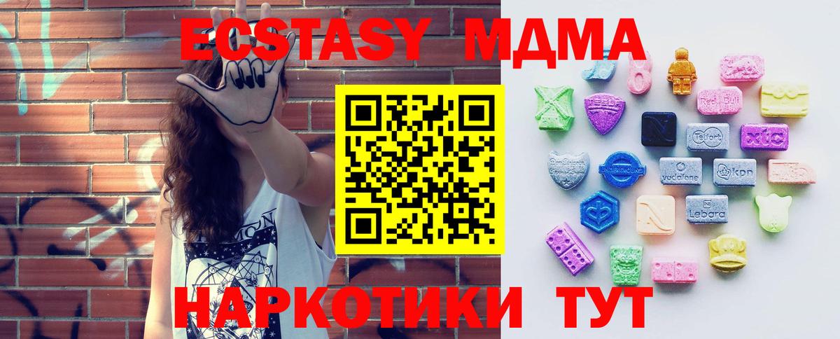 Арзамас  ЭКСТАЗИ mix  Ecstasy  Вход с VPN 