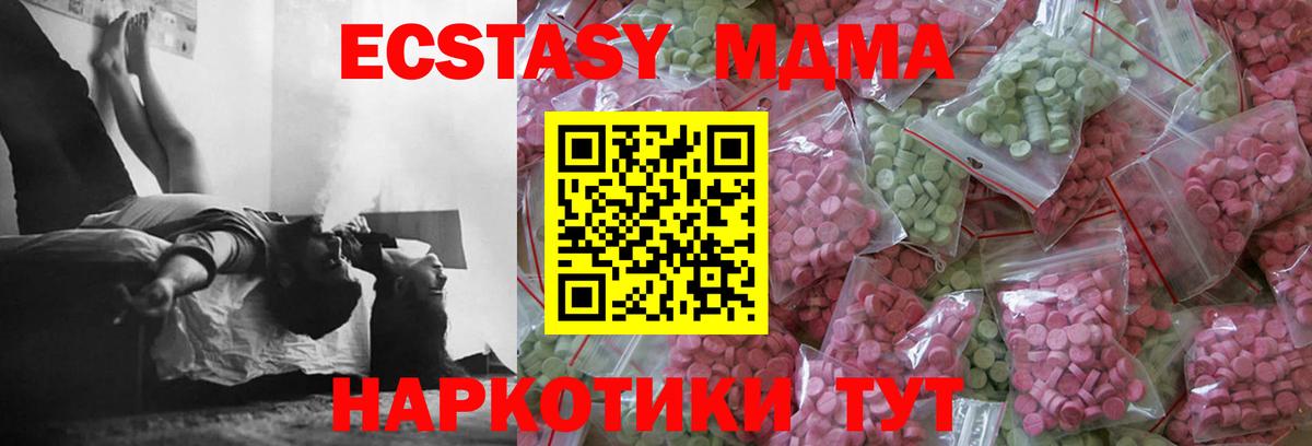 Экстази Cube Арзамас