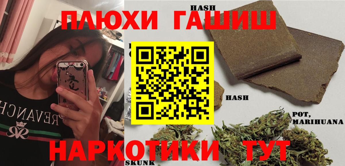 Гашиш 40% ТГК Арзамас