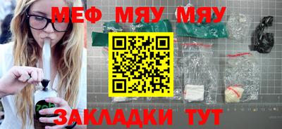 гашик Краснодар