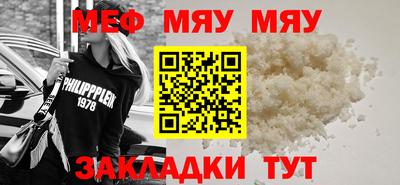гашик Краснодар