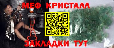 гашик Краснодар