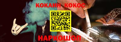 гашик Краснодар