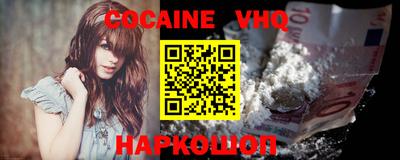 каннабис Краснознаменск