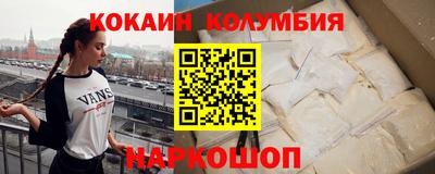 каннабис Краснознаменск