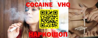 мяу мяу мука Краснокаменск