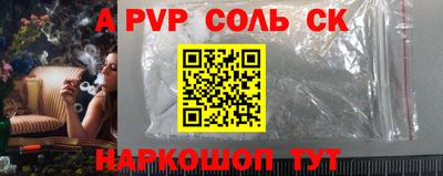 каннабис Краснознаменск