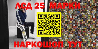 каннабис Краснознаменск
