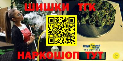 каннабис Краснознаменск