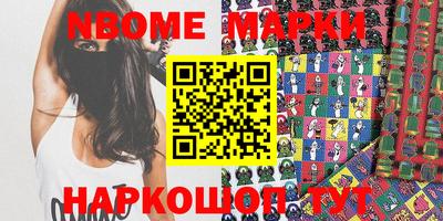 мяу мяу мука Краснокаменск