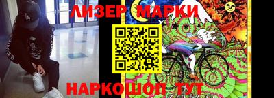 гашик Краснодар