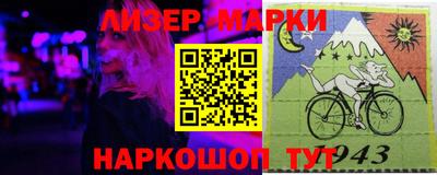 гашик Краснодар