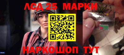 мяу мяу мука Краснокаменск