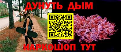 мяу мяу мука Краснокаменск