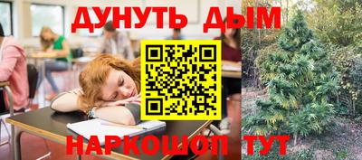мяу мяу мука Краснокаменск
