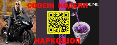 гашик Краснодар