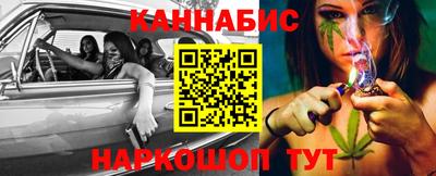 каннабис Краснознаменск