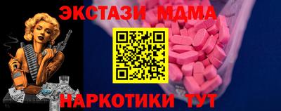 каннабис Краснознаменск