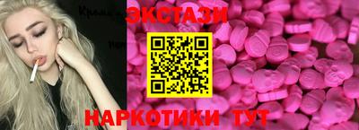 мяу мяу мука Краснокаменск