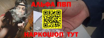мяу мяу мука Краснокаменск