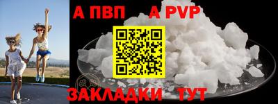 мяу мяу мука Краснокаменск