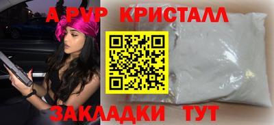 гашик Краснодар