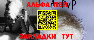 каннабис Краснознаменск