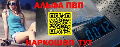 каннабис Краснознаменск