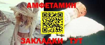 гашик Краснодар