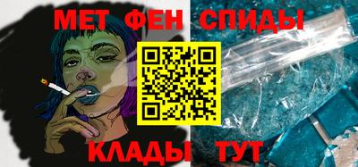 мяу мяу мука Краснокаменск