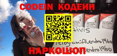 гашик Краснодар