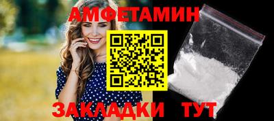 гашик Краснодар