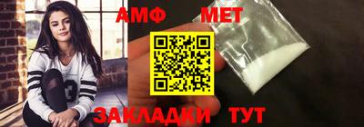 мяу мяу мука Краснокаменск