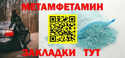 мяу мяу мука Краснокаменск