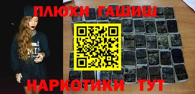 гашик Краснодар