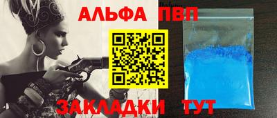 мяу мяу мука Краснокаменск