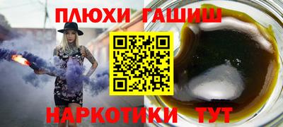гашик Краснодар