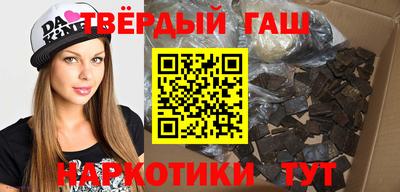 каннабис Краснознаменск