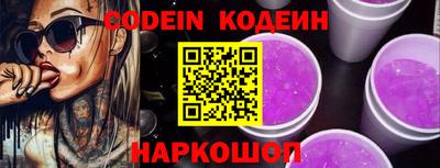гашик Краснодар