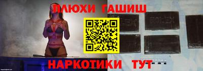 гашик Краснодар