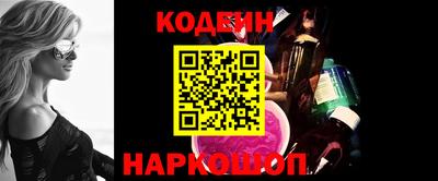мяу мяу мука Краснокаменск
