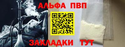 мяу мяу мука Краснокаменск