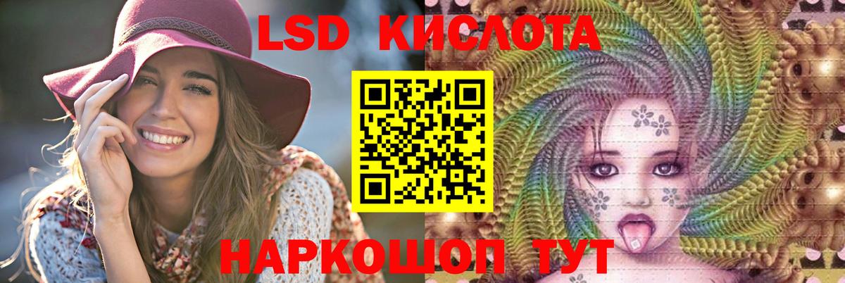 LSD-25 экстази ecstasy Арзамас