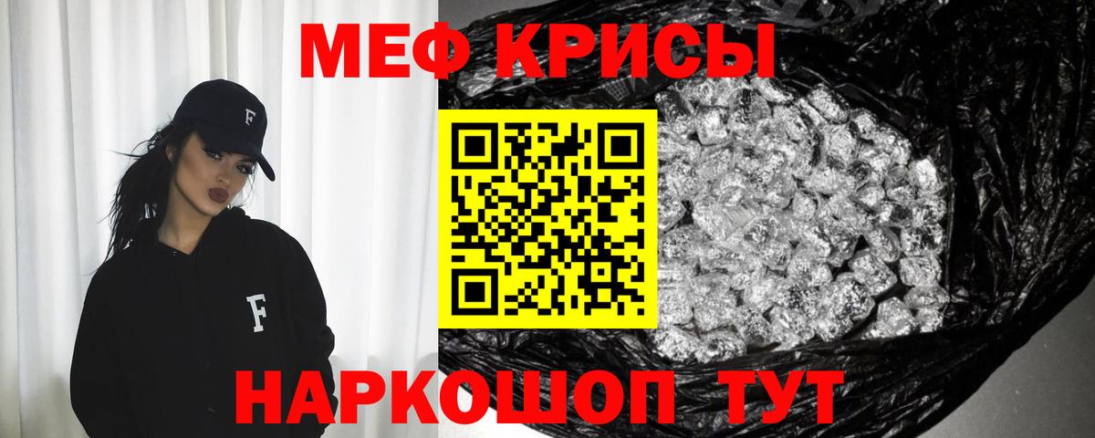 Меф 4 MMC  Вход с VPN  Мефедрон VHQ  МЯУ-МЯУ  Арзамас 