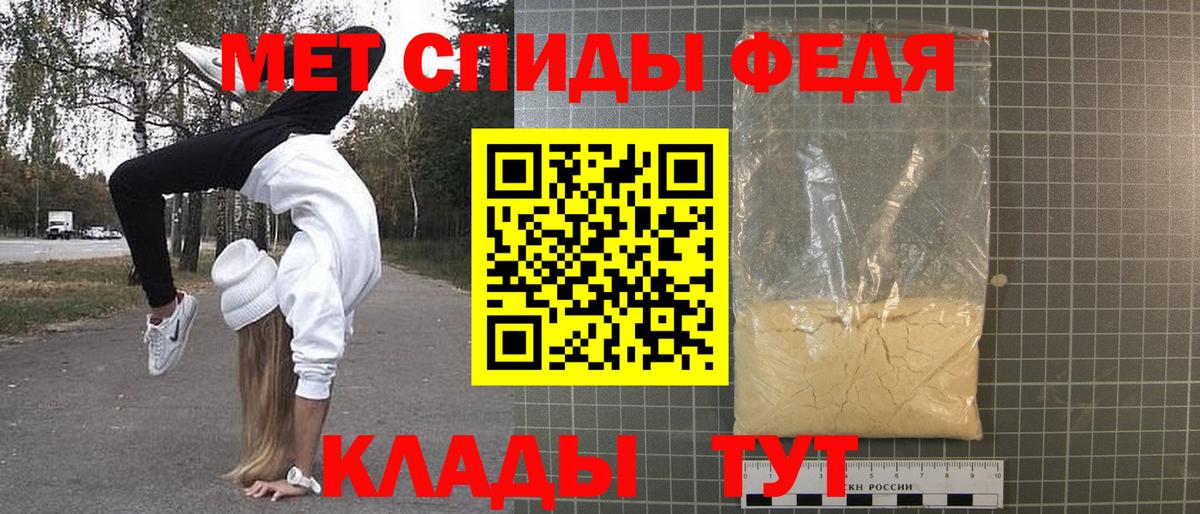 Первитин Methamphetamine Арзамас