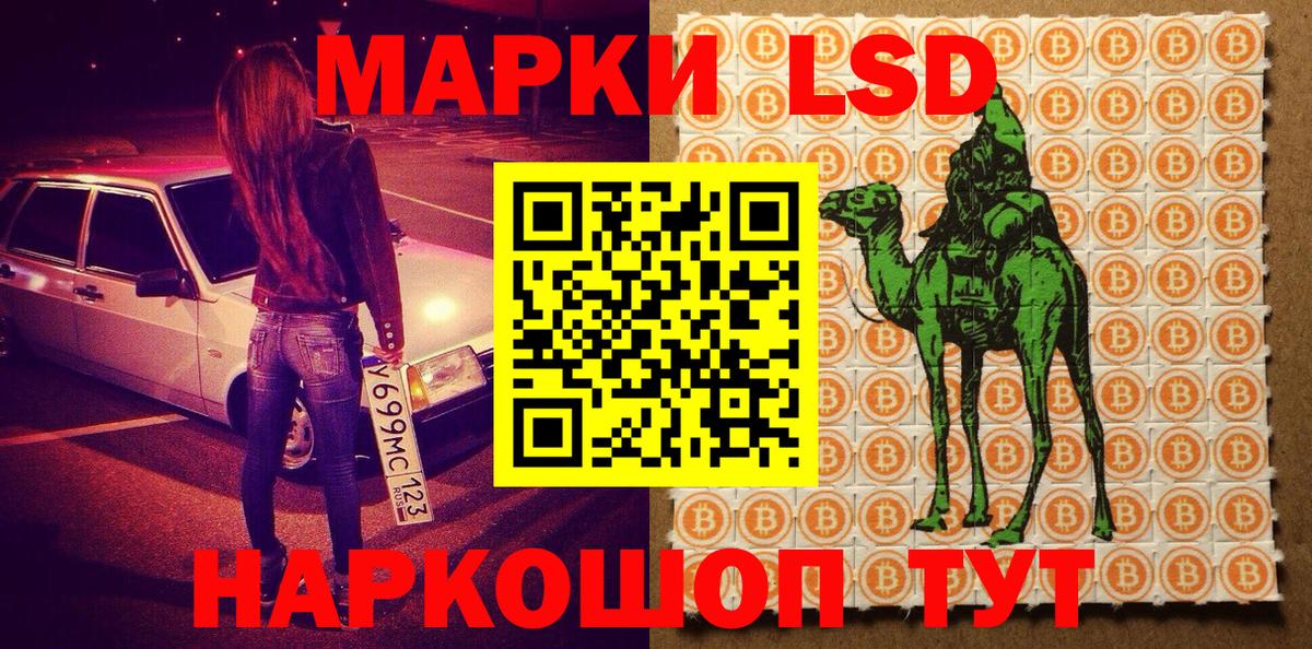 Арзамас  Марки NBOMe 1,5мг  Вход с VPN 
