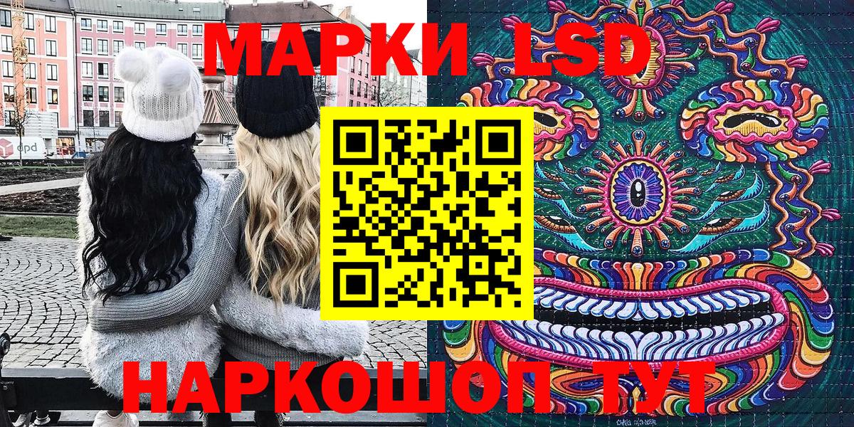 Марки NBOMe 1,8мг Арзамас