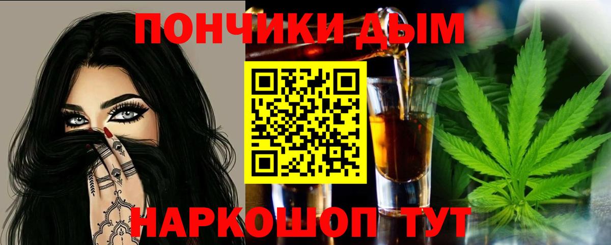 Арзамас  Конопля планчик  Вход с VPN  Шишки марихуана конопля  МАРИХУАНА SATIVA & INDICA 
